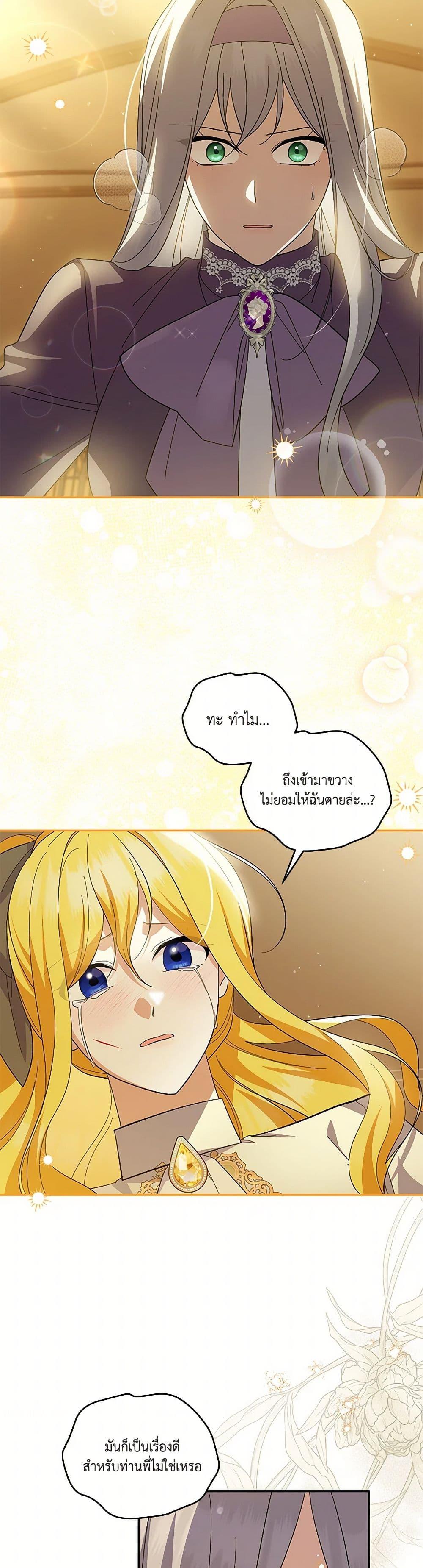 Manga-lc-com อ่านมังงะ อ่านการ์ตูน ออนไลน์ ฟรี Please Support My Revenge ตอนที่ 1 2 3 4 5 6 7 8 9 10 11 12 13 14 ฟรี ไม่มีโฆษณา Manga-lc - อ่าน มังงะ อ่าน การ์ตูน ออนไลน์ อ่านมังงะ ฟรี