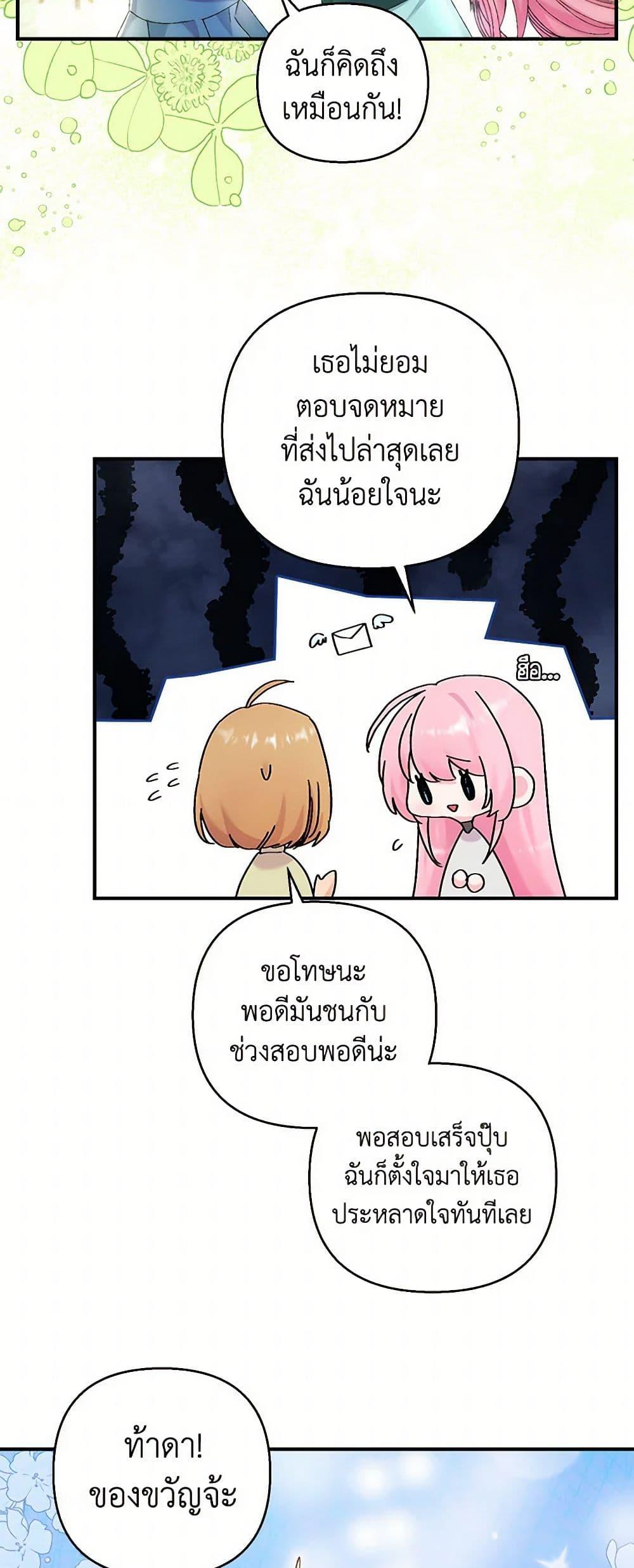 Manga-lc-com อ่านมังงะ อ่านการ์ตูน ออนไลน์ ฟรี Our Little Empress ตอนที่ 1 2 3 4 5 6 7 8 9 10 11 12 13 14 ฟรี ไม่มีโฆษณา Manga-lc - อ่าน มังงะ อ่าน การ์ตูน ออนไลน์ อ่านมังงะ ฟรี