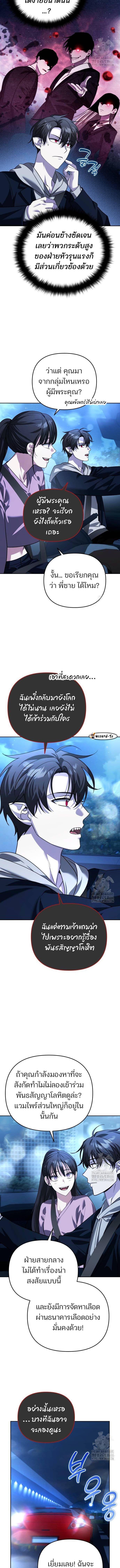 Manga-lc-com อ่านมังงะ อ่านการ์ตูน ออนไลน์ ฟรี My clone is becoming a giant ตอนที่ 1 2 3 4 5 6 7 8 9 10 11 12 13 14 ฟรี ไม่มีโฆษณา Manga-lc - อ่าน มังงะ อ่าน การ์ตูน ออนไลน์ อ่านมังงะ ฟรี
