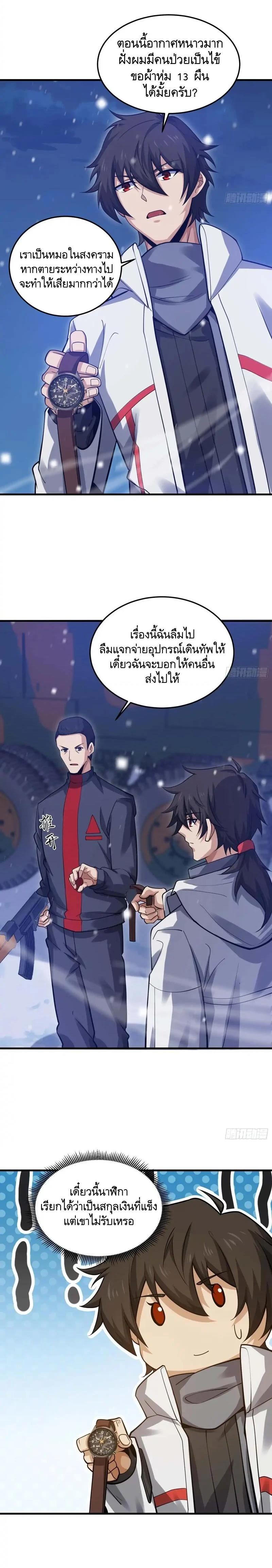 Manga-lc-com อ่านมังงะ อ่านการ์ตูน ออนไลน์ ฟรี The First Order ตอนที่ 1 2 3 4 5 6 7 8 9 10 11 12 13 14 ฟรี ไม่มีโฆษณา Manga-lc - อ่าน มังงะ อ่าน การ์ตูน ออนไลน์ อ่านมังงะ ฟรี