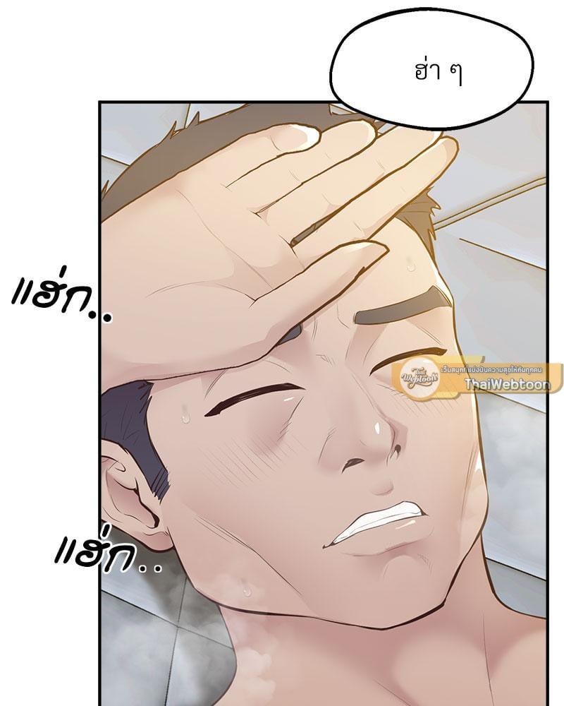Doujin-Lc- อ่าน โดจิน มังฮวา เกาหลี ญี่ปุ่น จีน แปลไทย Tutoring the Lonely Missus ตอนที่ 1 2 3 4 5 6 7 8 9 10 11 12 13 14 ฟรี ไม่มีโฆษณา อ่าน โดจิน Manhwa เกาหลี ญี่ปุ่น จีน เรามีครบ คัดมาให้เน้นๆ โดจิน 18+ รับประกันความฟินโดย  Doujin Lc