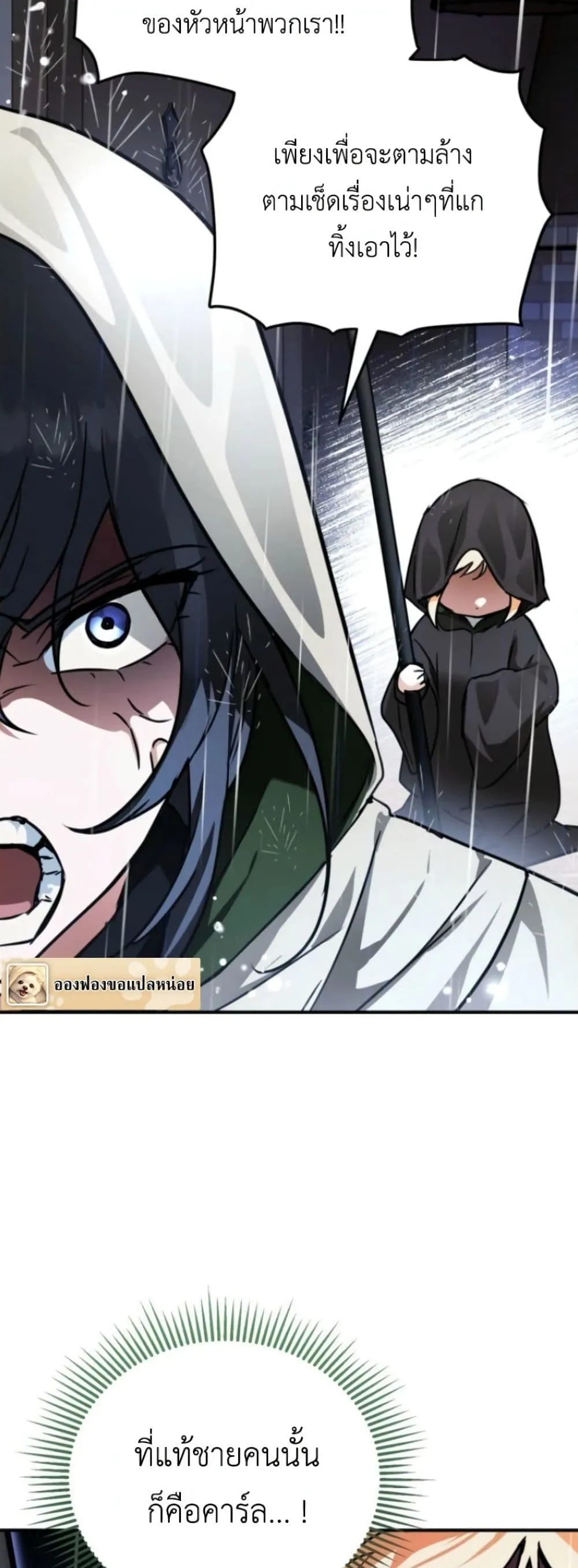 Manga-lc-com อ่านมังงะ อ่านการ์ตูน ออนไลน์ ฟรี Secretly Strong and Searching for My Daddy ตอนที่ 1 2 3 4 5 6 7 8 9 10 11 12 13 14 ฟรี ไม่มีโฆษณา Manga-lc - อ่าน มังงะ อ่าน การ์ตูน ออนไลน์ อ่านมังงะ ฟรี