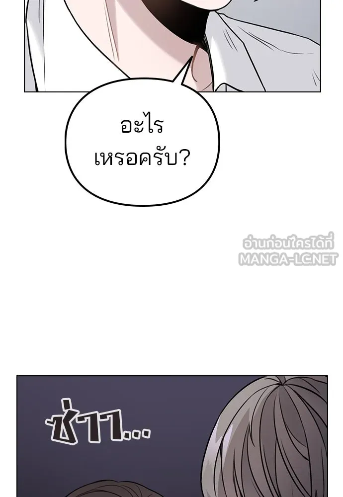 รักผิดแผน ตอนที่ 3 รูปที่ 147