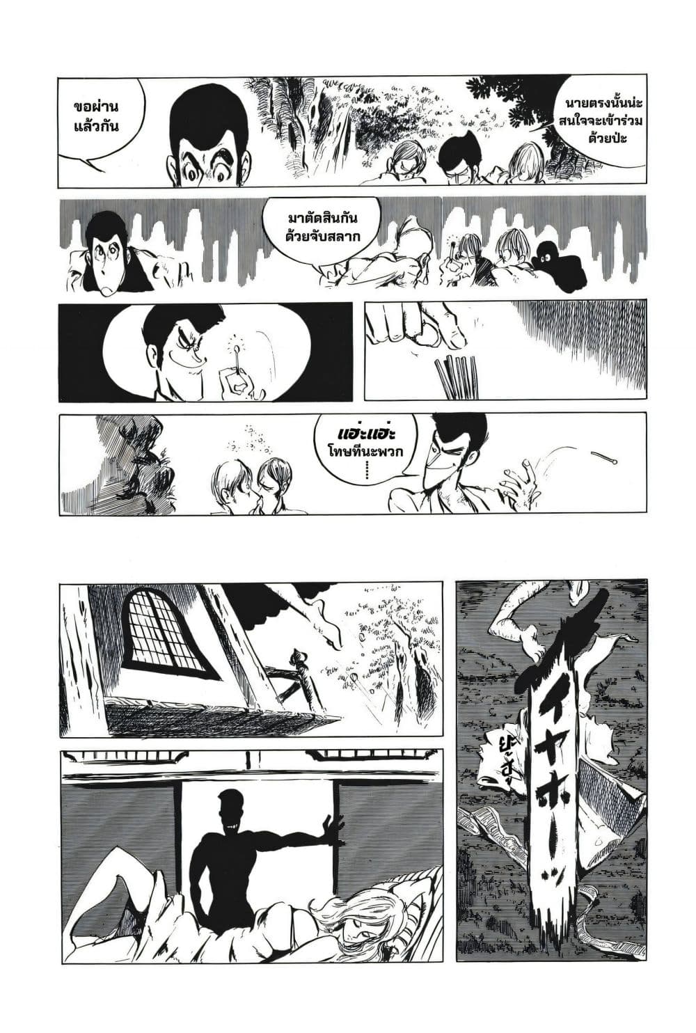 Manga-lc-com อ่านมังงะ อ่านการ์ตูน ออนไลน์ ฟรี Lupin the third ตอนที่ 1 2 3 4 5 6 7 8 9 10 11 12 13 14 ฟรี ไม่มีโฆษณา Manga-lc - อ่าน มังงะ อ่าน การ์ตูน ออนไลน์ อ่านมังงะ ฟรี
