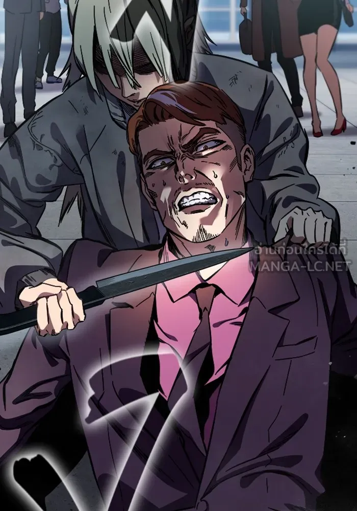 มหาสงครามคนแกร่ง ตอนที่ 2 ยุนกามิน รูปที่ 240