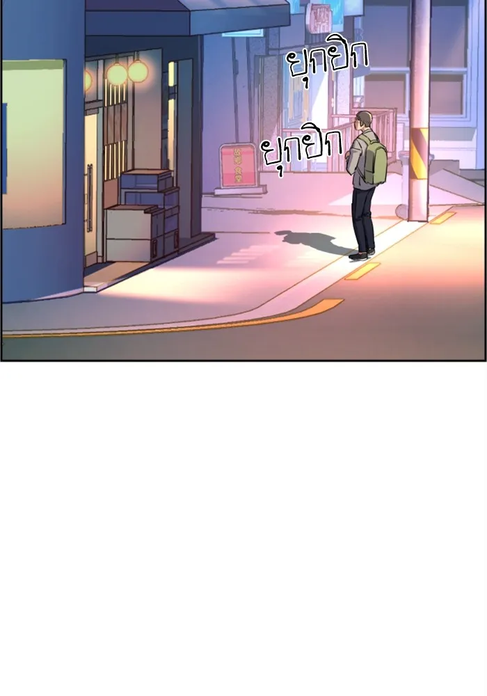 พี่ชายสายบอดี้การ์ด ตอนที่ 125 รูปที่ 89
