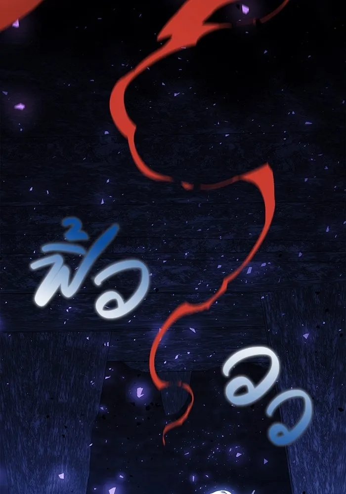 เอาชีวิตรอดในเกมฉบับคนเถื่อน ตอนที่ 23 รูปที่ 64