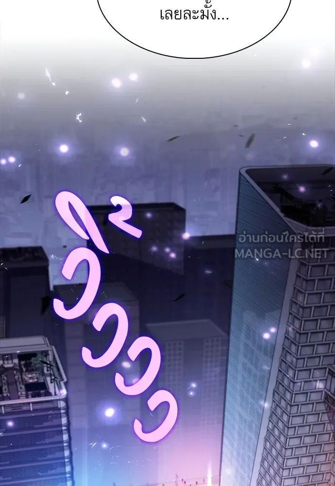 ครัวผู้กล้าท้าให้ชิม ตอนที่ 25 รูปที่ 129