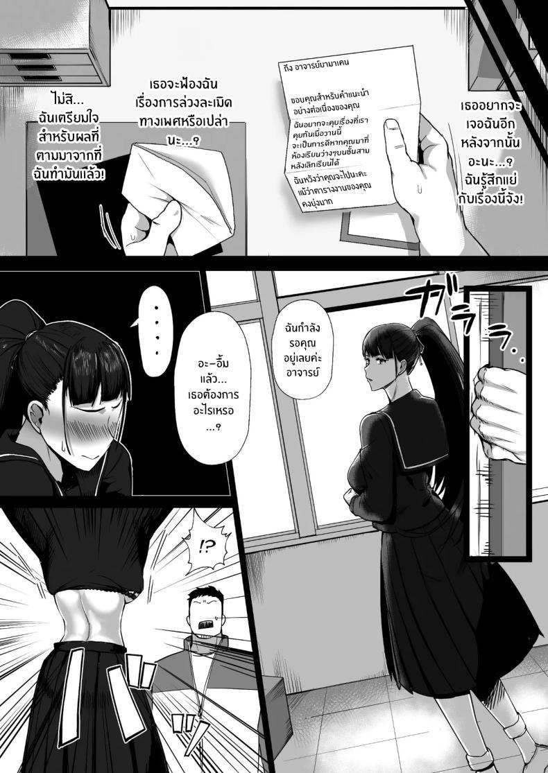 Doujin-Lc- อ่าน โดจิน มังฮวา เกาหลี ญี่ปุ่น จีน แปลไทย ฉันจะเป็นในเเบบที่อาจารย์ชอบ[Doushoku (T-Man)] Kimajime na Yuutousei wa, Sensei dake no Mesu ni Naritai ตอนที่ 1 2 3 4 5 6 7 8 9 10 11 12 13 14 ฟรี ไม่มีโฆษณา อ่าน โดจิน Manhwa เกาหลี ญี่ปุ่น จีน เรามีครบ คัดมาให้เน้นๆ โดจิน 18+ รับประกันความฟินโดย  Doujin Lc