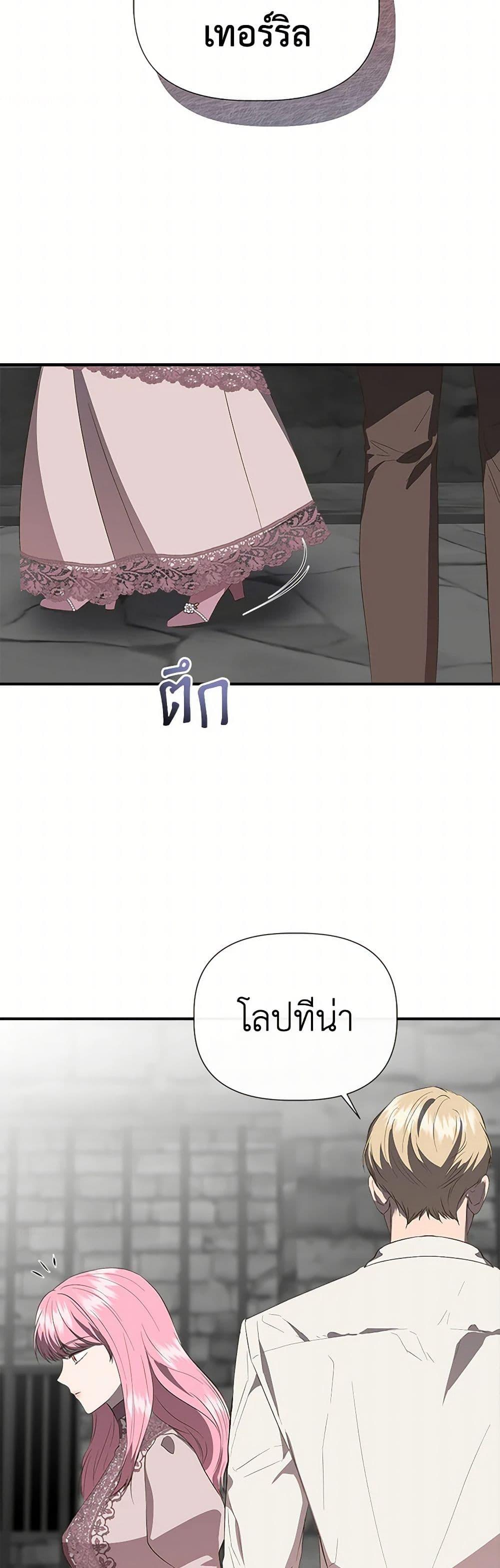 Manga-lc-com อ่านมังงะ อ่านการ์ตูน ออนไลน์ ฟรี I Wasn’t the Cinderella ตอนที่ 1 2 3 4 5 6 7 8 9 10 11 12 13 14 ฟรี ไม่มีโฆษณา Manga-lc - อ่าน มังงะ อ่าน การ์ตูน ออนไลน์ อ่านมังงะ ฟรี
