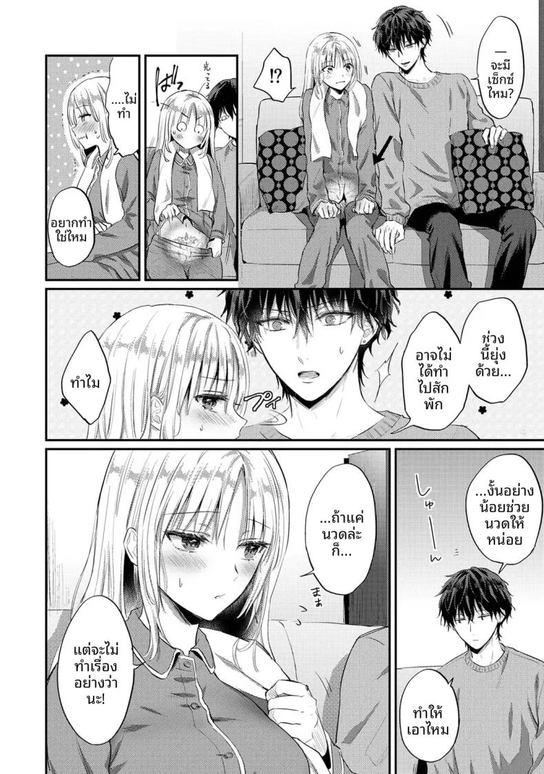 Doujin-Lc- อ่าน โดจิน มังฮวา เกาหลี ญี่ปุ่น จีน แปลไทย ฉันอยากได้รับความพึงพอใจจากซัคคิวบัสผู้เอาใจใส่ (Koori) ตอนที่ 1 2 3 4 5 6 7 8 9 10 11 12 13 14 ฟรี ไม่มีโฆษณา อ่าน โดจิน Manhwa เกาหลี ญี่ปุ่น จีน เรามีครบ คัดมาให้เน้นๆ โดจิน 18+ รับประกันความฟินโดย  Doujin Lc
