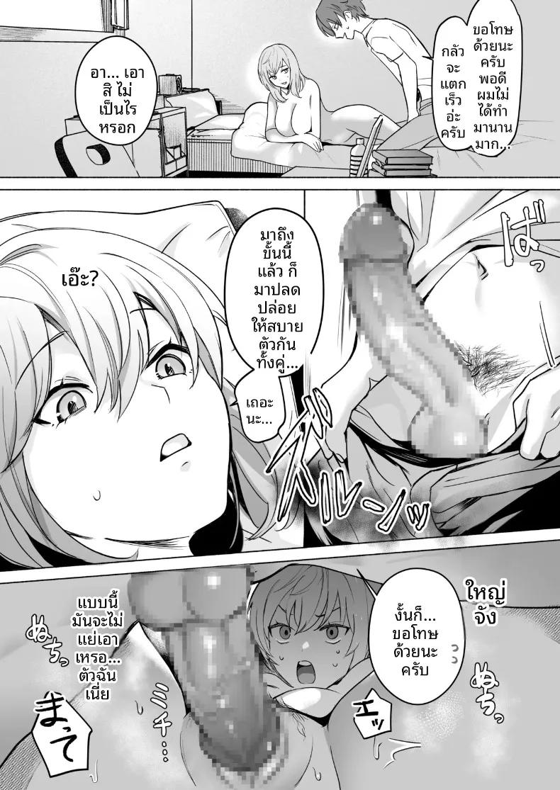 Doujin-Lc- อ่าน โดจิน มังฮวา เกาหลี ญี่ปุ่น จีน แปลไทย กลายเป็นผู้หญิงด้วยเครื่องดื่มประหลาด (Domon) ตอนที่ 1 2 3 4 5 6 7 8 9 10 11 12 13 14 ฟรี ไม่มีโฆษณา อ่าน โดจิน Manhwa เกาหลี ญี่ปุ่น จีน เรามีครบ คัดมาให้เน้นๆ โดจิน 18+ รับประกันความฟินโดย  Doujin Lc