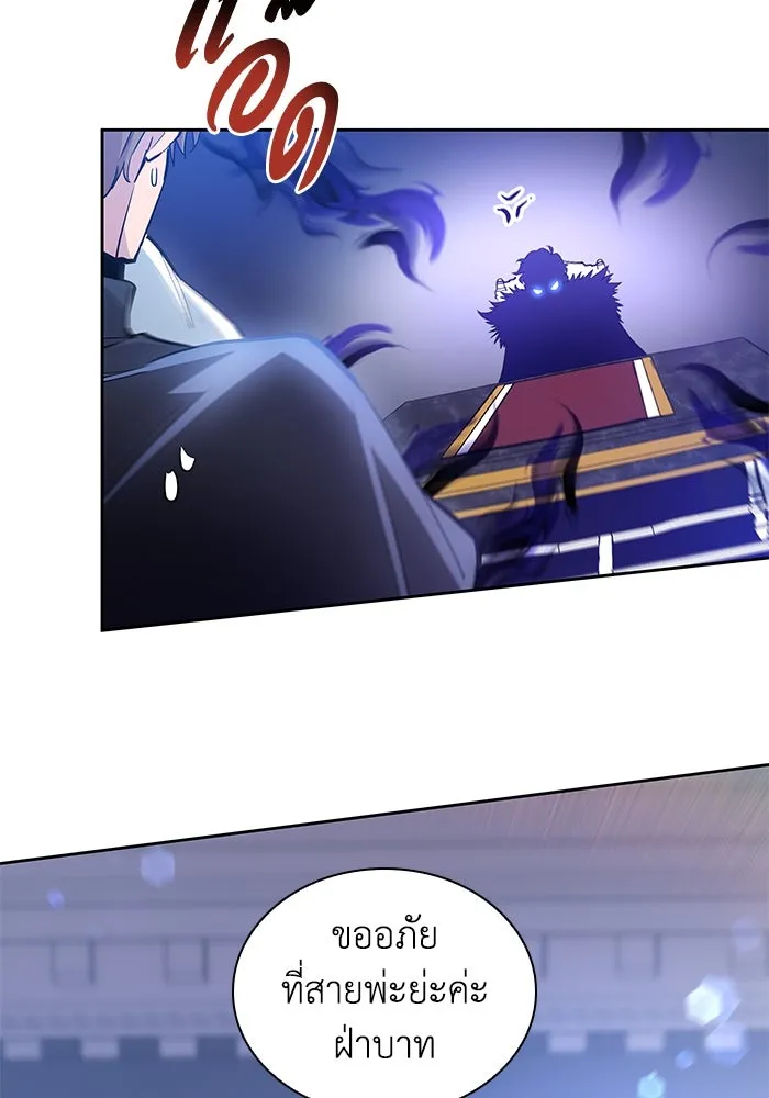 ฟิลเลียโรเซ่กับคำทำนายแห่งมงกุฎหนาม ตอนที่ 50 รูปที่ 22