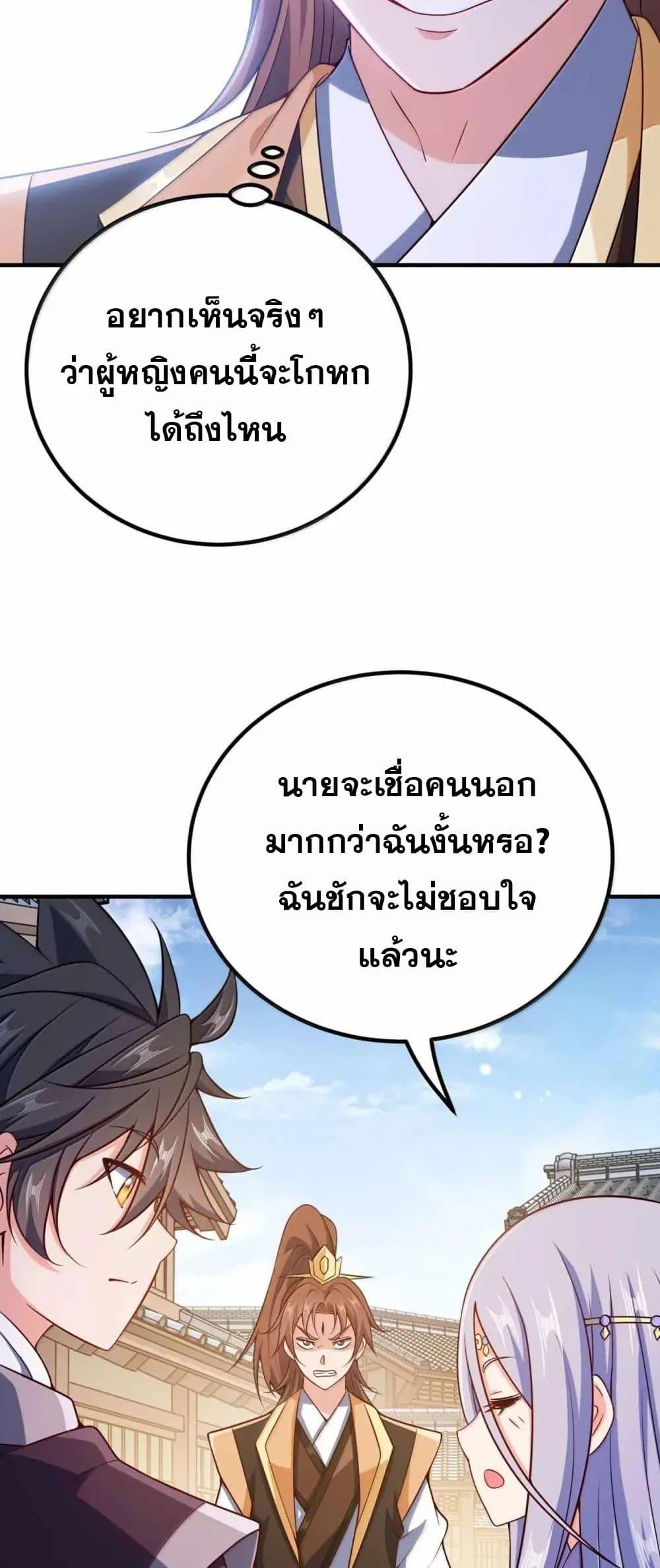 Manga-lc-com อ่านมังงะ อ่านการ์ตูน ออนไลน์ ฟรี My Wife is Actually the Future Tyrant Empress ตอนที่ 1 2 3 4 5 6 7 8 9 10 11 12 13 14 ฟรี ไม่มีโฆษณา Manga-lc - อ่าน มังงะ อ่าน การ์ตูน ออนไลน์ อ่านมังงะ ฟรี