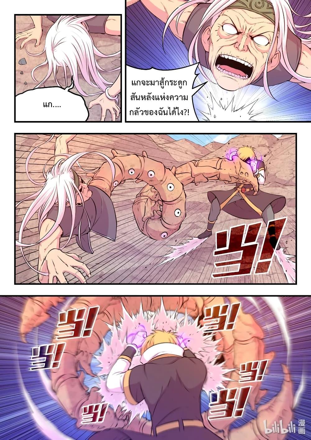 Manga-lc-com อ่านมังงะ อ่านการ์ตูน ออนไลน์ ฟรี King of Spirit Beast ตอนที่ 1 2 3 4 5 6 7 8 9 10 11 12 13 14 ฟรี ไม่มีโฆษณา Manga-lc - อ่าน มังงะ อ่าน การ์ตูน ออนไลน์ อ่านมังงะ ฟรี