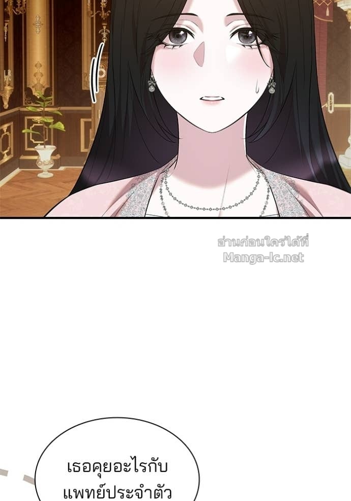 Doujin-Lc- อ่าน โดจิน มังฮวา เกาหลี ญี่ปุ่น จีน แปลไทย ชายาคนสุดท้ายของเจ้าชายไร้หัวใจ ตอนที่ 1 2 3 4 5 6 7 8 9 10 11 12 13 14 ฟรี ไม่มีโฆษณา อ่าน โดจิน Manhwa เกาหลี ญี่ปุ่น จีน เรามีครบ คัดมาให้เน้นๆ โดจิน 18+ รับประกันความฟินโดย Doujin Lc