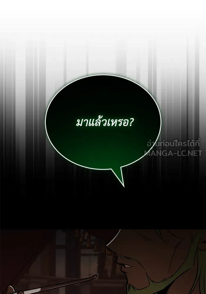 ชีวิตพลิกผันของลอร์ดผู้เกียจคร้าน ตอนที่ 120 เหตุผลที่จับดาบ รูปที่ 177