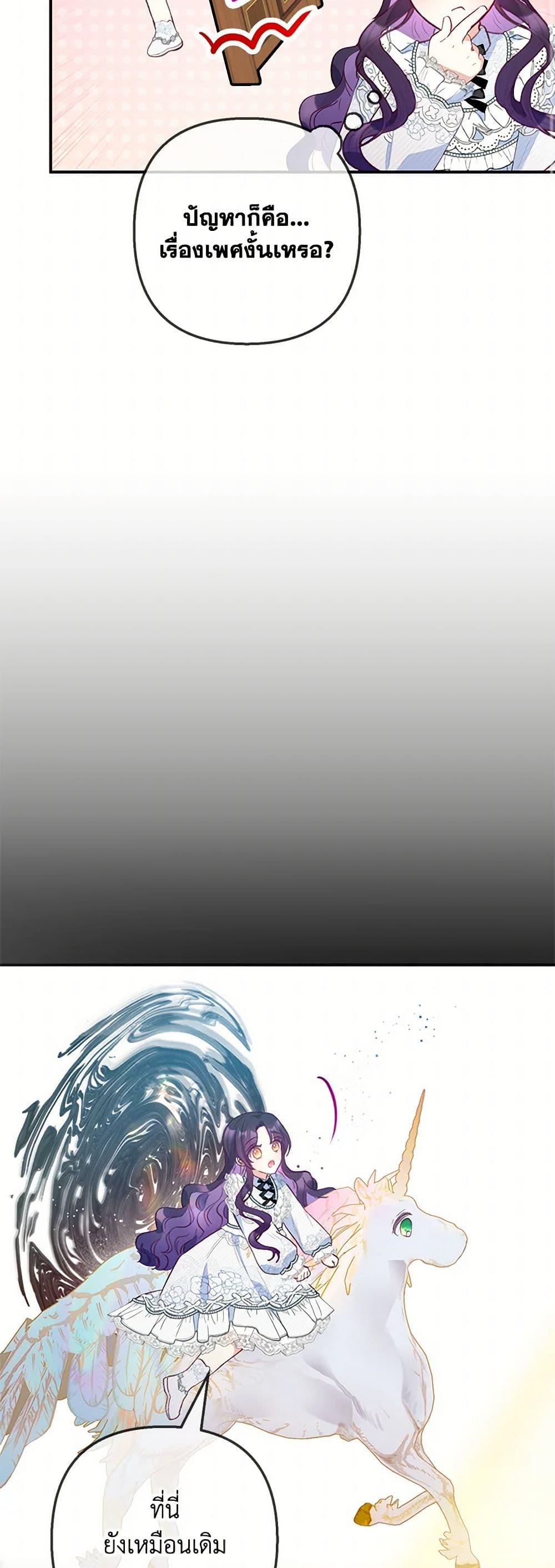 Manga-lc-com อ่านมังงะ อ่านการ์ตูน ออนไลน์ ฟรี I Am A Daughter Loved By The Devil ตอนที่ 1 2 3 4 5 6 7 8 9 10 11 12 13 14 ฟรี ไม่มีโฆษณา Manga-lc - อ่าน มังงะ อ่าน การ์ตูน ออนไลน์ อ่านมังงะ ฟรี