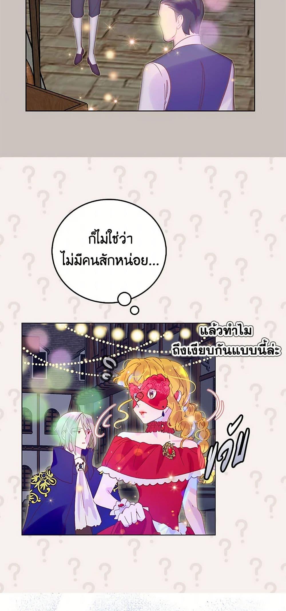 Manga-lc-com อ่านมังงะ อ่านการ์ตูน ออนไลน์ ฟรี Miss Not-So Sidekick ตอนที่ 1 2 3 4 5 6 7 8 9 10 11 12 13 14 ฟรี ไม่มีโฆษณา Manga-lc - อ่าน มังงะ อ่าน การ์ตูน ออนไลน์ อ่านมังงะ ฟรี