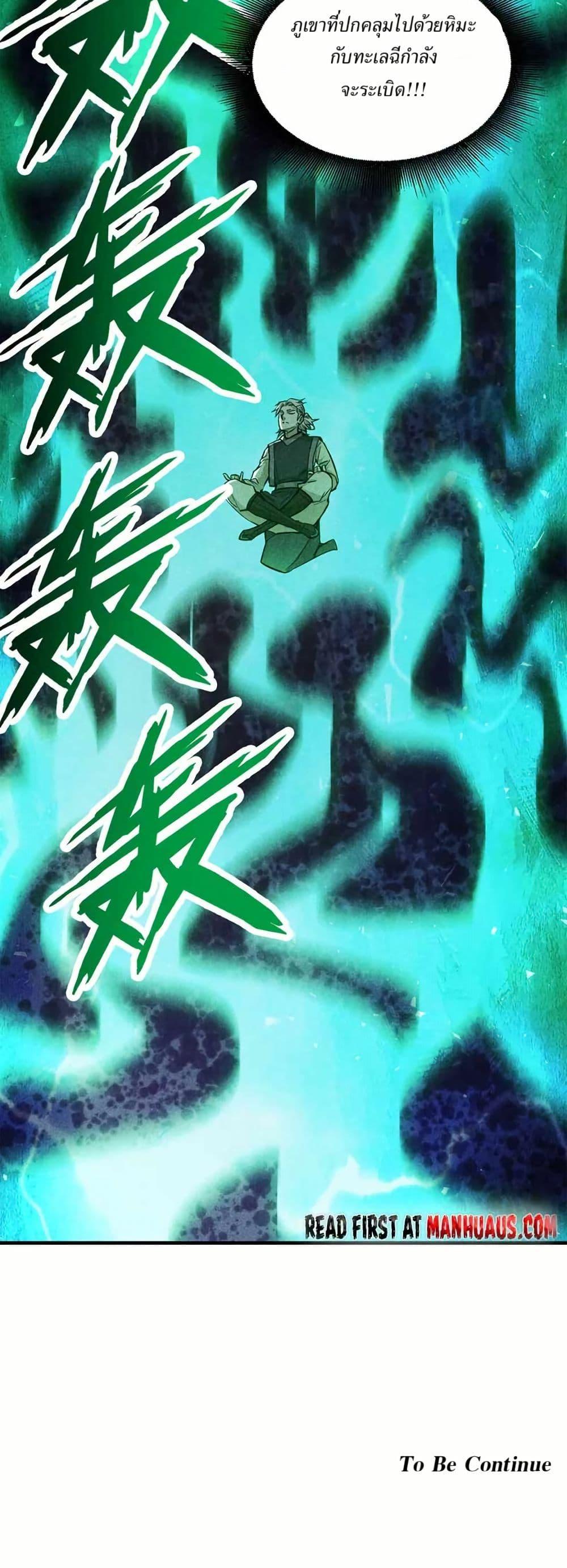 Manga-lc-com อ่านมังงะ อ่านการ์ตูน ออนไลน์ ฟรี Xinmo ตอนที่ 1 2 3 4 5 6 7 8 9 10 11 12 13 14 ฟรี ไม่มีโฆษณา Manga-lc - อ่าน มังงะ อ่าน การ์ตูน ออนไลน์ อ่านมังงะ ฟรี