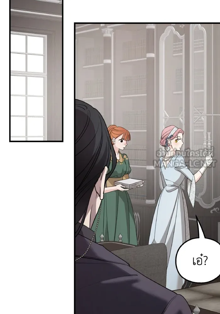 ครอบครัวสามีเห็นทีจะคลั่งรัก ตอนที่ 72 รูปที่ 30