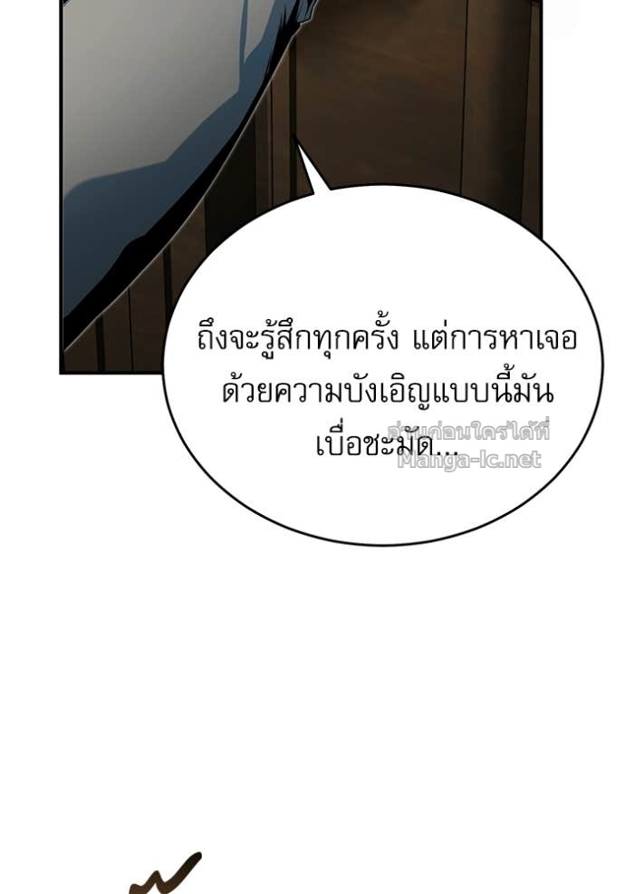 Doujin-Lc- อ่าน โดจิน มังฮวา เกาหลี ญี่ปุ่น จีน แปลไทย ศาสตราจารย์จำเป็นแห่งอะคาเดมี ตอนที่ 1 2 3 4 5 6 7 8 9 10 11 12 13 14 ฟรี ไม่มีโฆษณา อ่าน โดจิน Manhwa เกาหลี ญี่ปุ่น จีน เรามีครบ คัดมาให้เน้นๆ โดจิน 18+ รับประกันความฟินโดย Doujin Lc