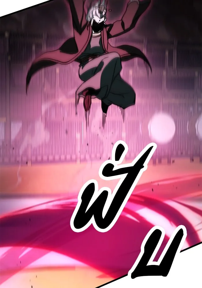 ดาบแห่งจักรพรรดิ ตอนที่ 37 รูปที่ 71