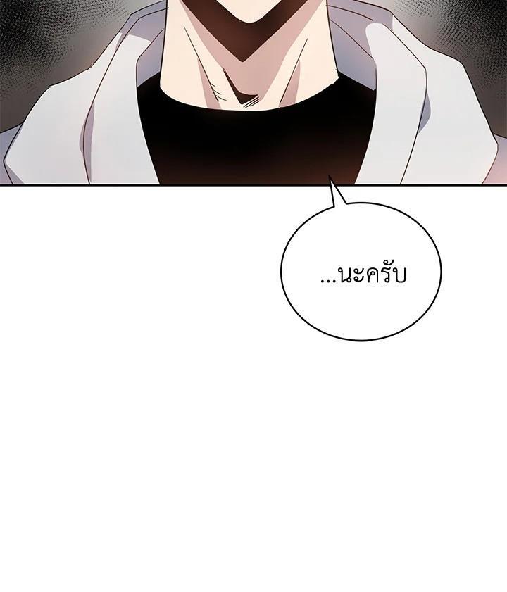 Manga-lc-com อ่านมังงะ อ่านการ์ตูน ออนไลน์ ฟรี The Descent of the Demonic Master ตอนที่ 1 2 3 4 5 6 7 8 9 10 11 12 13 14 ฟรี ไม่มีโฆษณา Manga-lc - อ่าน มังงะ อ่าน การ์ตูน ออนไลน์ อ่านมังงะ ฟรี
