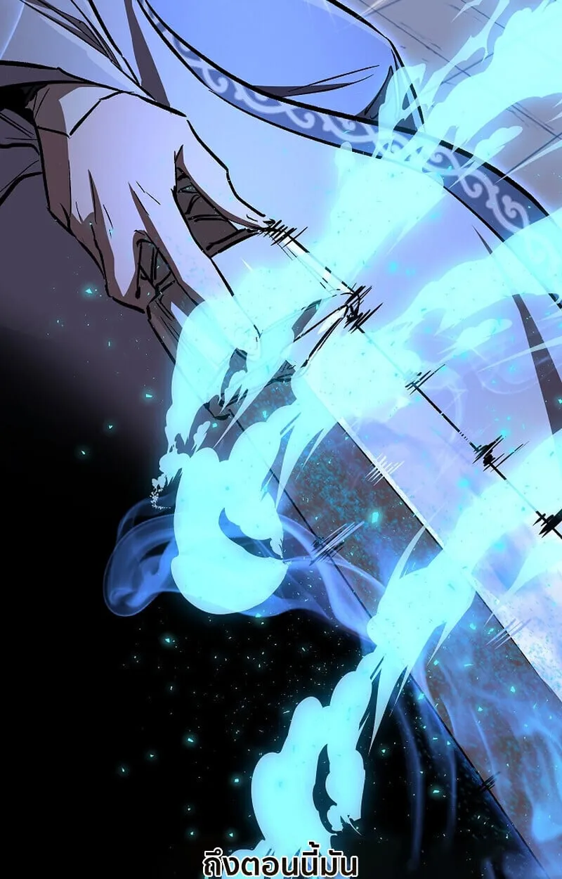 Childhood Friend of the Zenith สหายว_ยเยาว_ของข_าแข_งแกร_งท_ส_ดในใต_หล_า ตอนที่ ตอนที่ 69 รูปที่ 34