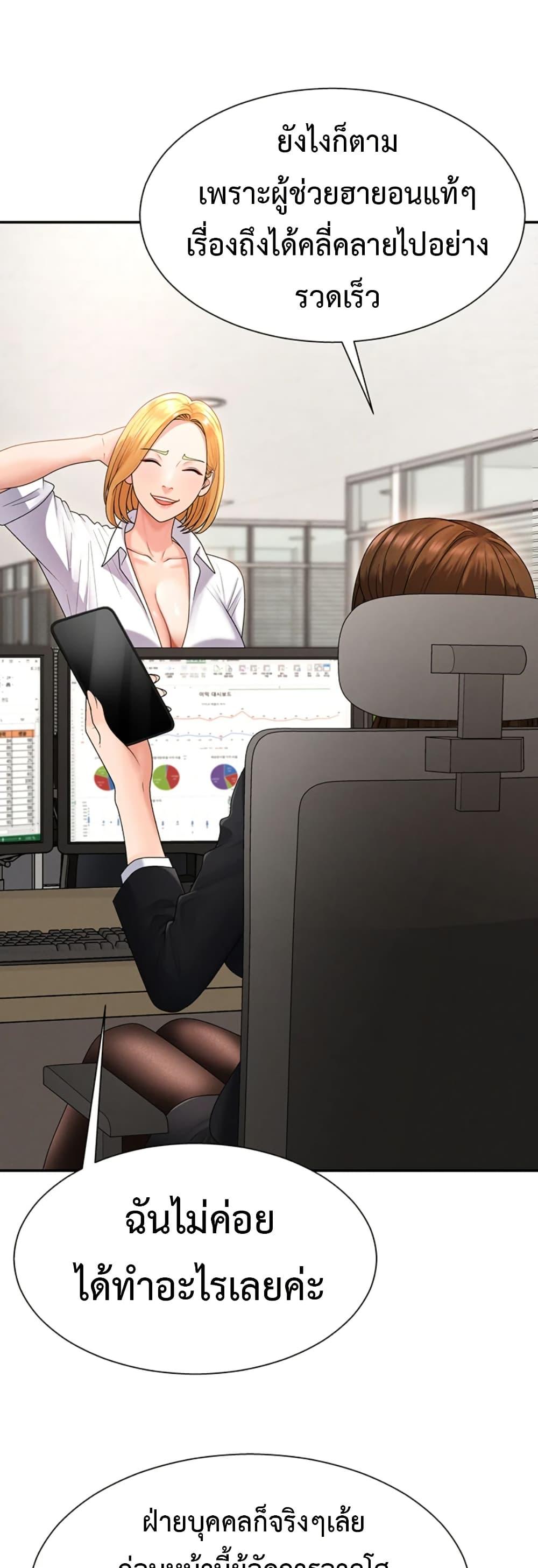 Doujin-Lc- อ่าน โดจิน มังฮวา เกาหลี ญี่ปุ่น จีน แปลไทย Repay With ตอนที่ 1 2 3 4 5 6 7 8 9 10 11 12 13 14 ฟรี ไม่มีโฆษณา อ่าน โดจิน Manhwa เกาหลี ญี่ปุ่น จีน เรามีครบ คัดมาให้เน้นๆ โดจิน 18+ รับประกันความฟินโดย  Doujin Lc
