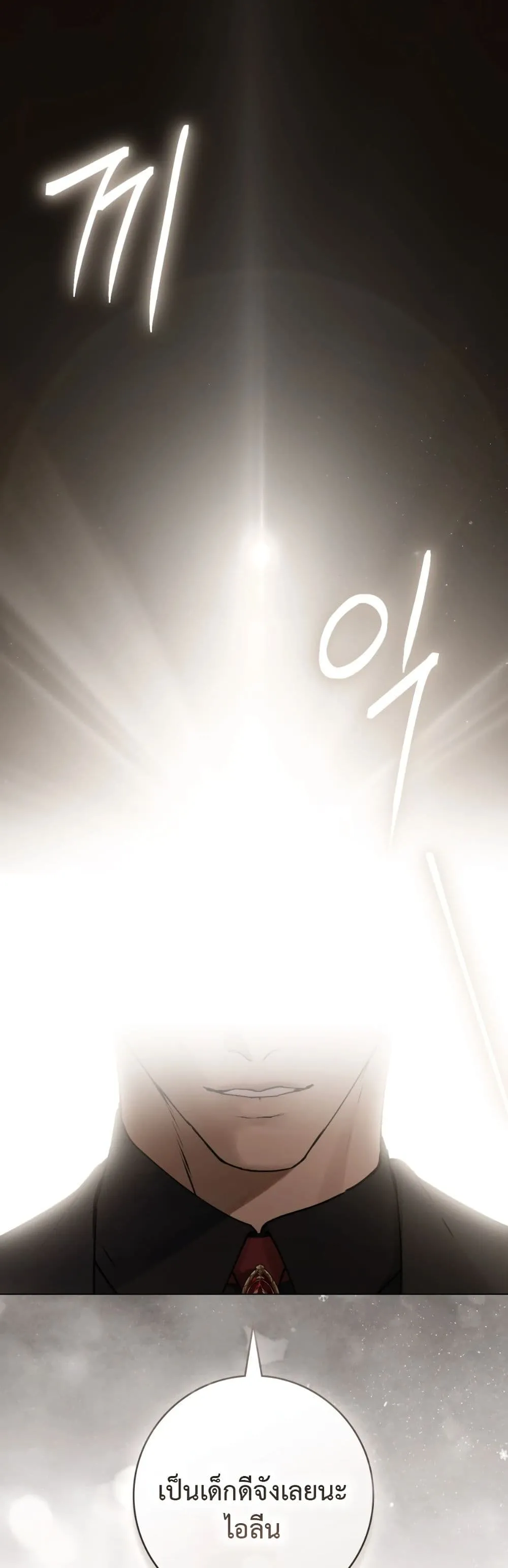 Manga-lc-com อ่านมังงะ อ่านการ์ตูน ออนไลน์ ฟรี A Wicked Husband ตอนที่ 1 2 3 4 5 6 7 8 9 10 11 12 13 14 ฟรี ไม่มีโฆษณา Manga-lc - อ่าน มังงะ อ่าน การ์ตูน ออนไลน์ อ่านมังงะ ฟรี