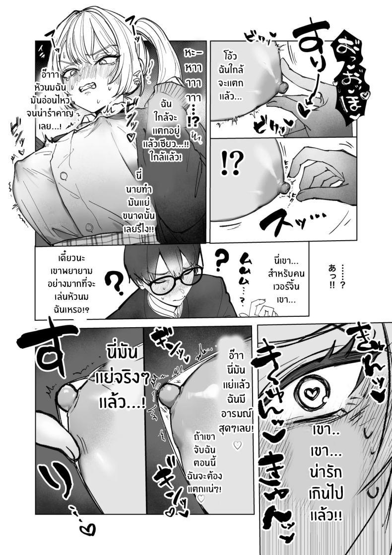 Doujin-Lc- อ่าน โดจิน มังฮวา เกาหลี ญี่ปุ่น จีน แปลไทย อ่อยขนาดนี้เเล้วนะ (Kutsukake) ตอนที่ 1 2 3 4 5 6 7 8 9 10 11 12 13 14 ฟรี ไม่มีโฆษณา อ่าน โดจิน Manhwa เกาหลี ญี่ปุ่น จีน เรามีครบ คัดมาให้เน้นๆ โดจิน 18+ รับประกันความฟินโดย  Doujin Lc