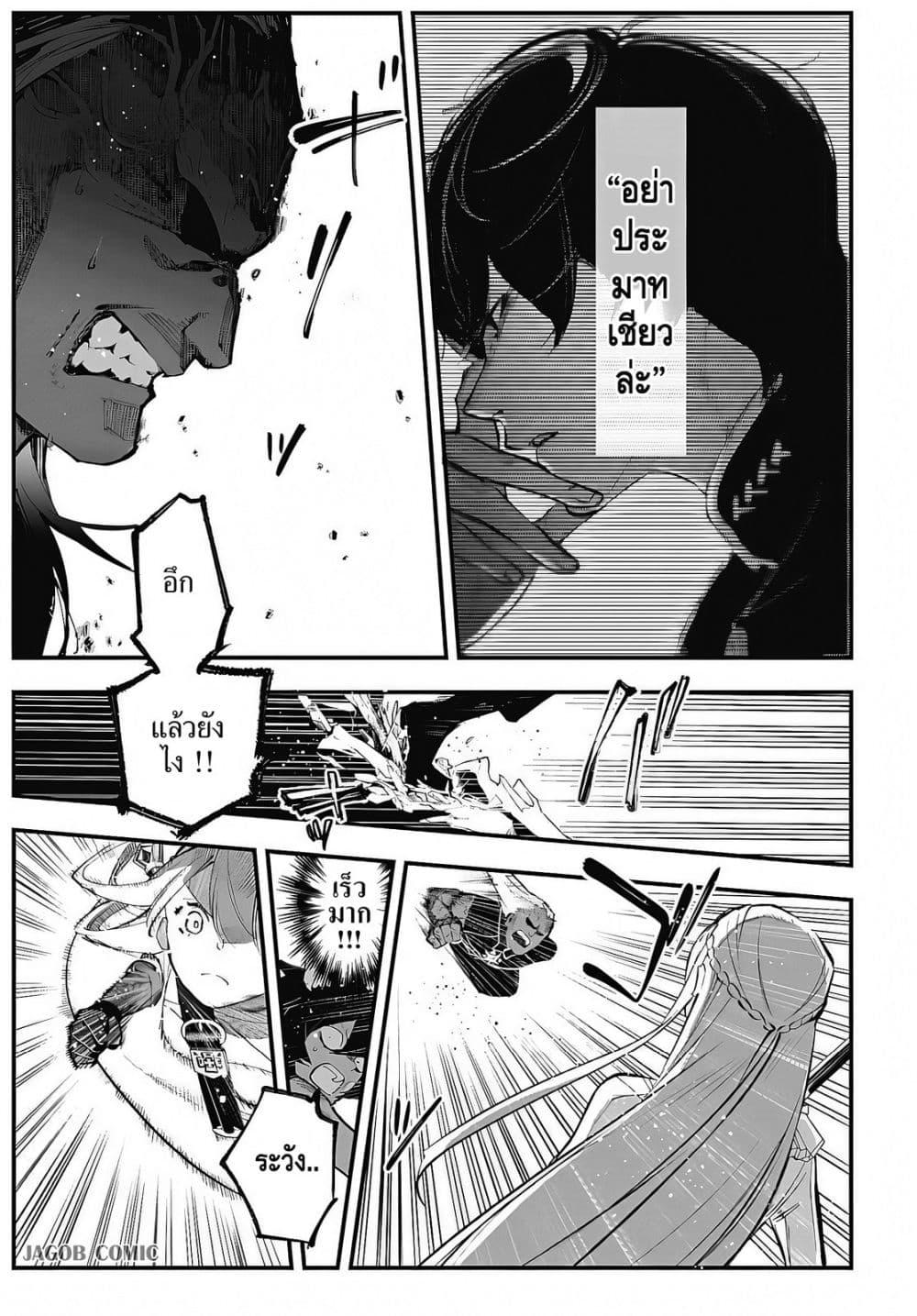 Manga-lc-com อ่านมังงะ อ่านการ์ตูน ออนไลน์ ฟรี Eiyuu Shoujo to Noroware no Ginki ตอนที่ 1 2 3 4 5 6 7 8 9 10 11 12 13 14 ฟรี ไม่มีโฆษณา Manga-lc - อ่าน มังงะ อ่าน การ์ตูน ออนไลน์ อ่านมังงะ ฟรี