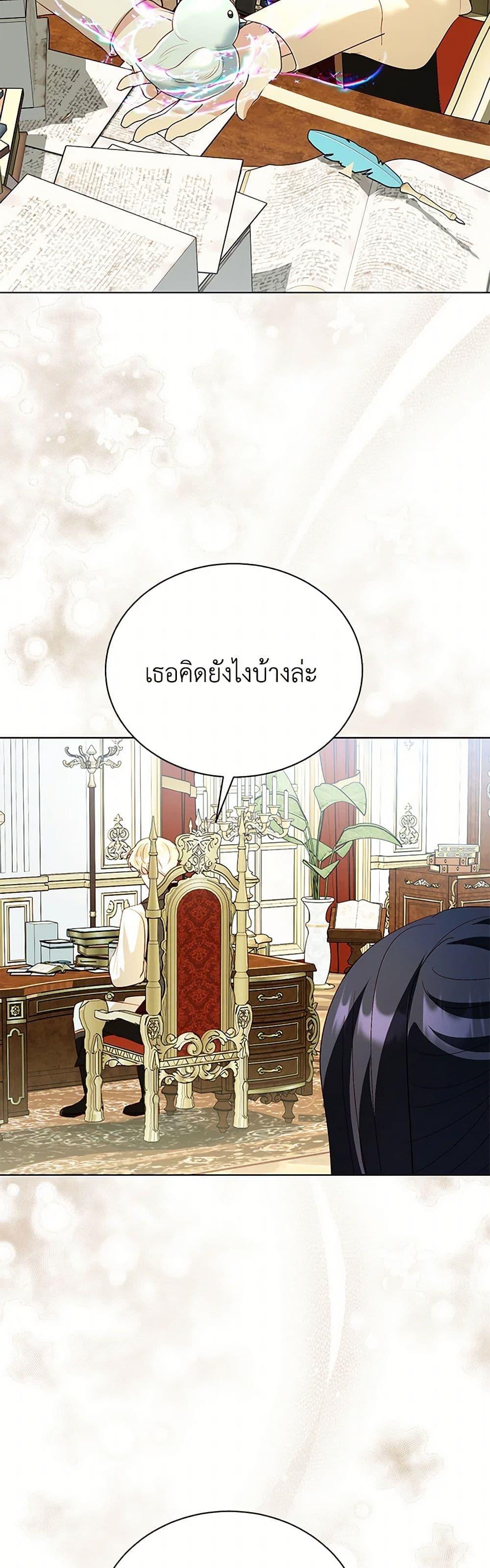 Manga-lc-com อ่านมังงะ อ่านการ์ตูน ออนไลน์ ฟรี My Father, the Possessive Demi-God ตอนที่ 1 2 3 4 5 6 7 8 9 10 11 12 13 14 ฟรี ไม่มีโฆษณา Manga-lc - อ่าน มังงะ อ่าน การ์ตูน ออนไลน์ อ่านมังงะ ฟรี