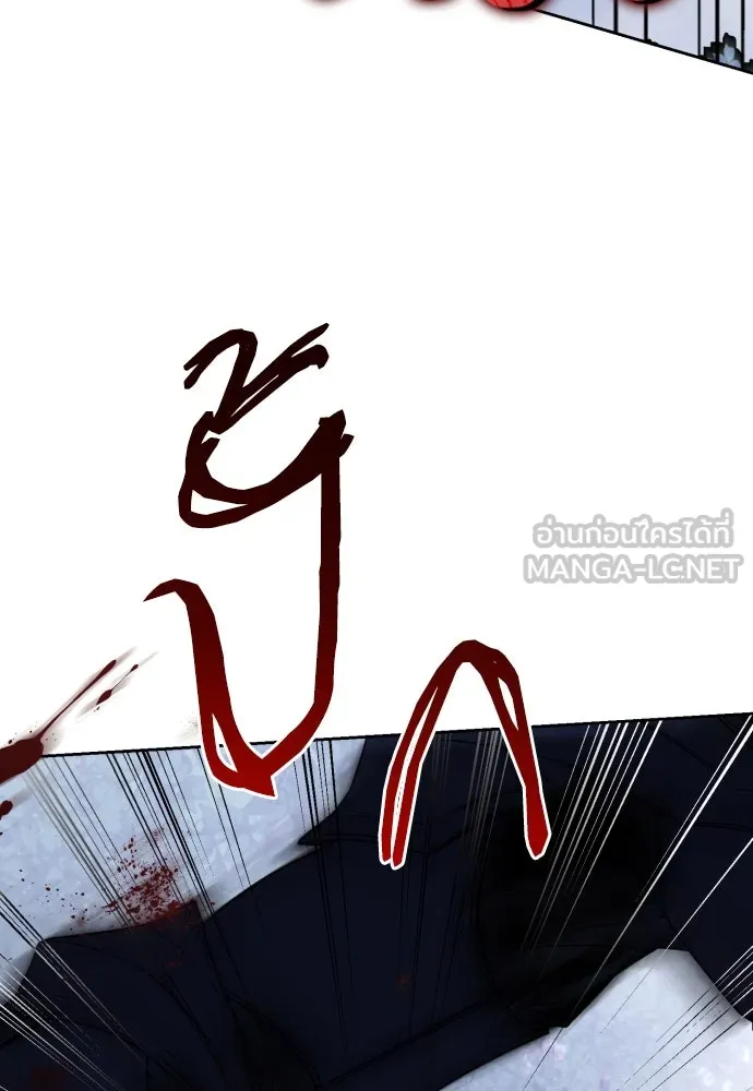 เลดี้มินต์ ตอนที่ 45 รูปที่ 66