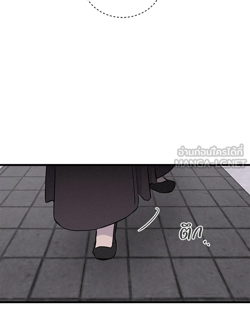 ข้าต้องไม่ใช่พระชายา ตอนที่ 39 รูปที่ 63