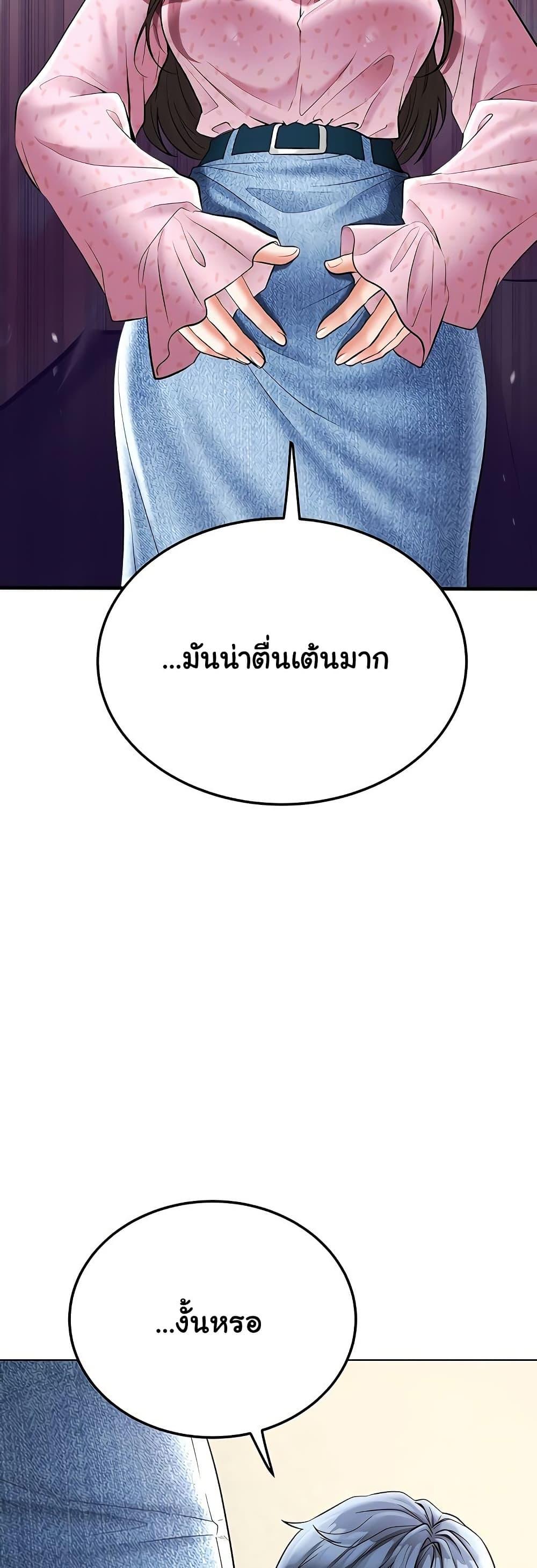 Doujin-Lc- อ่าน โดจิน มังฮวา เกาหลี ญี่ปุ่น จีน แปลไทย The Inheritor ตอนที่ 1 2 3 4 5 6 7 8 9 10 11 12 13 14 ฟรี ไม่มีโฆษณา อ่าน โดจิน Manhwa เกาหลี ญี่ปุ่น จีน เรามีครบ คัดมาให้เน้นๆ โดจิน 18+ รับประกันความฟินโดย  Doujin Lc