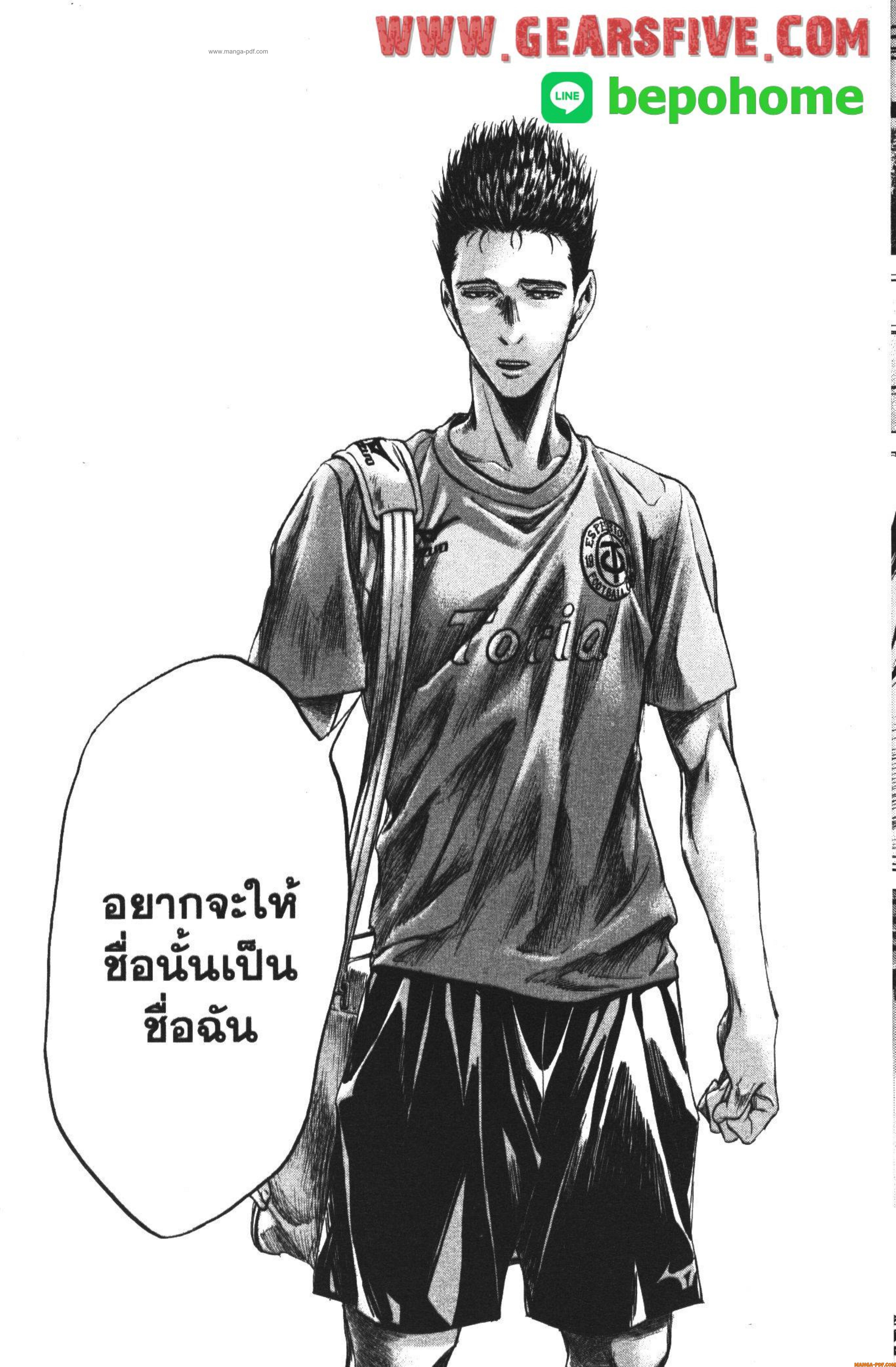 Manga-lc-com อ่านมังงะ อ่านการ์ตูน ออนไลน์ ฟรี Ao Ashi แข้งเด็กหัวใจนักสู้ ตอนที่ 1 2 3 4 5 6 7 8 9 10 11 12 13 14 ฟรี ไม่มีโฆษณา Manga-lc - อ่าน มังงะ อ่าน การ์ตูน ออนไลน์ อ่านมังงะ ฟรี