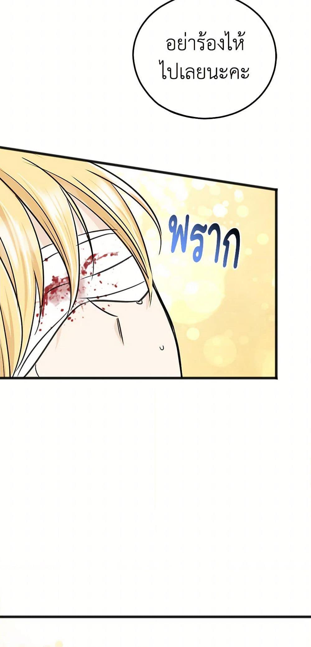 Manga-lc-com อ่านมังงะ อ่านการ์ตูน ออนไลน์ ฟรี Flowers May Wither but You Remain ตอนที่ 1 2 3 4 5 6 7 8 9 10 11 12 13 14 ฟรี ไม่มีโฆษณา Manga-lc - อ่าน มังงะ อ่าน การ์ตูน ออนไลน์ อ่านมังงะ ฟรี