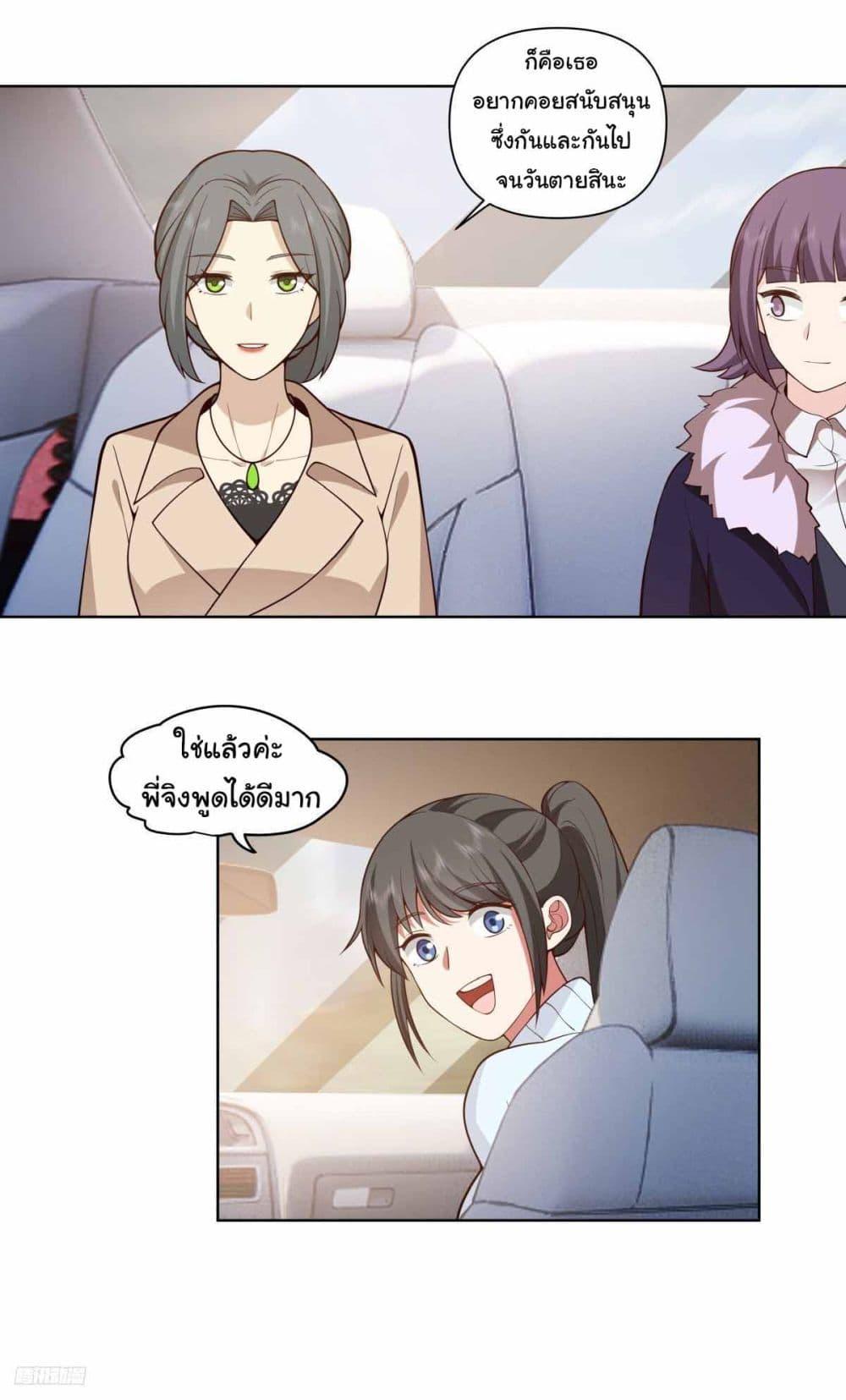 Manga-lc-com อ่านมังงะ อ่านการ์ตูน ออนไลน์ ฟรี I Really Don’t Want to be Reborn ตอนที่ 1 2 3 4 5 6 7 8 9 10 11 12 13 14 ฟรี ไม่มีโฆษณา Manga-lc - อ่าน มังงะ อ่าน การ์ตูน ออนไลน์ อ่านมังงะ ฟรี