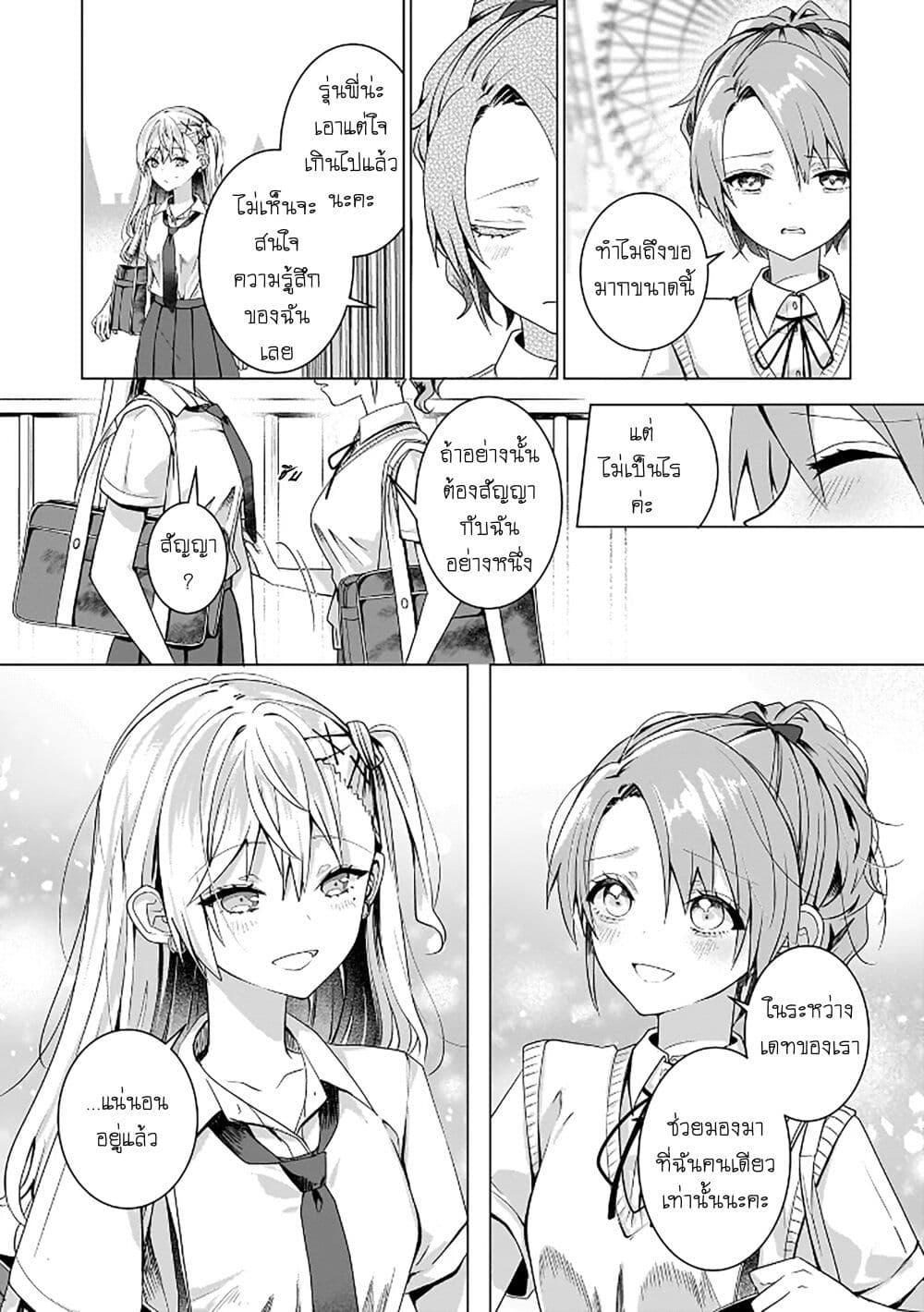 Manga-lc-com อ่านมังงะ อ่านการ์ตูน ออนไลน์ ฟรี Yuri no Hajimari wa Dorei Kara ตอนที่ 1 2 3 4 5 6 7 8 9 10 11 12 13 14 ฟรี ไม่มีโฆษณา Manga-lc - อ่าน มังงะ อ่าน การ์ตูน ออนไลน์ อ่านมังงะ ฟรี