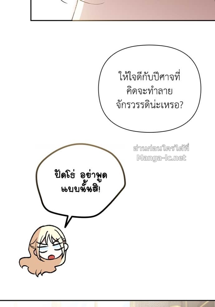 Doujin-Lc- อ่าน โดจิน มังฮวา เกาหลี ญี่ปุ่น จีน แปลไทย คิดว่าการบิดเบือนต้นฉบับ มันทำได้ง่าย ๆ หรือไง ตอนที่ 1 2 3 4 5 6 7 8 9 10 11 12 13 14 ฟรี ไม่มีโฆษณา อ่าน โดจิน Manhwa เกาหลี ญี่ปุ่น จีน เรามีครบ คัดมาให้เน้นๆ โดจิน 18+ รับประกันความฟินโดย Doujin Lc