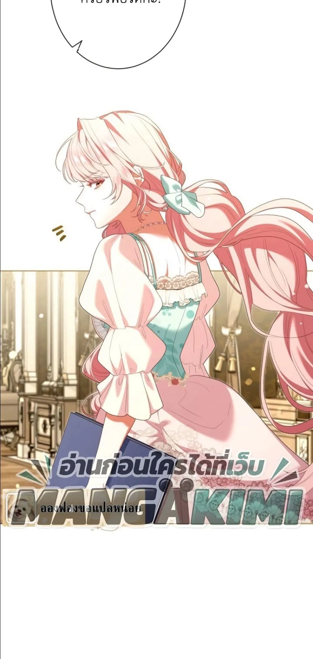 Manga-lc-com อ่านมังงะ อ่านการ์ตูน ออนไลน์ ฟรี Behold The Perfect Villainess ตอนที่ 1 2 3 4 5 6 7 8 9 10 11 12 13 14 ฟรี ไม่มีโฆษณา Manga-lc - อ่าน มังงะ อ่าน การ์ตูน ออนไลน์ อ่านมังงะ ฟรี