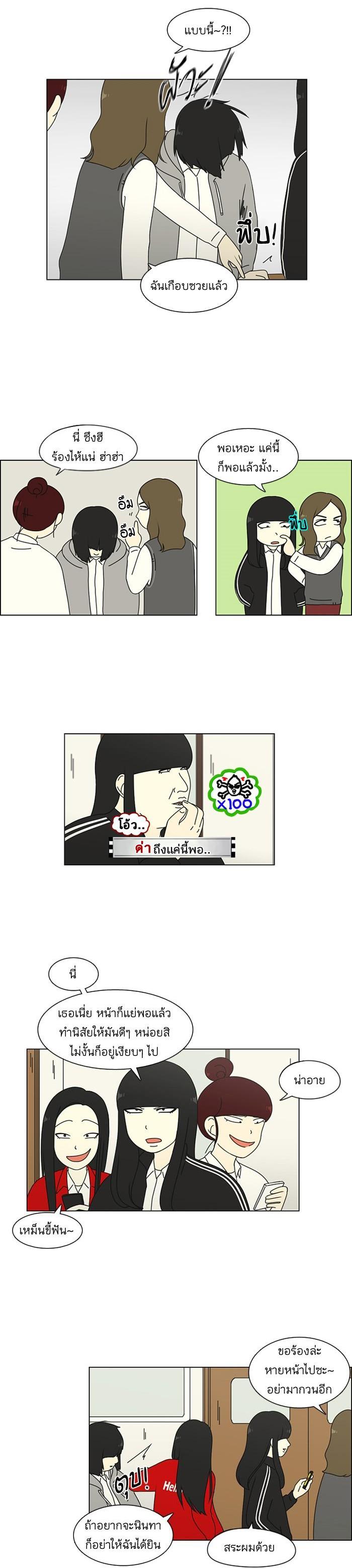 Manga-lc-com อ่านมังงะ อ่านการ์ตูน ออนไลน์ ฟรี Love Revolution รักนี้ต้องปฏิวัติ ตอนที่ 1 2 3 4 5 6 7 8 9 10 11 12 13 14 ฟรี ไม่มีโฆษณา Manga-lc - อ่าน มังงะ อ่าน การ์ตูน ออนไลน์ อ่านมังงะ ฟรี