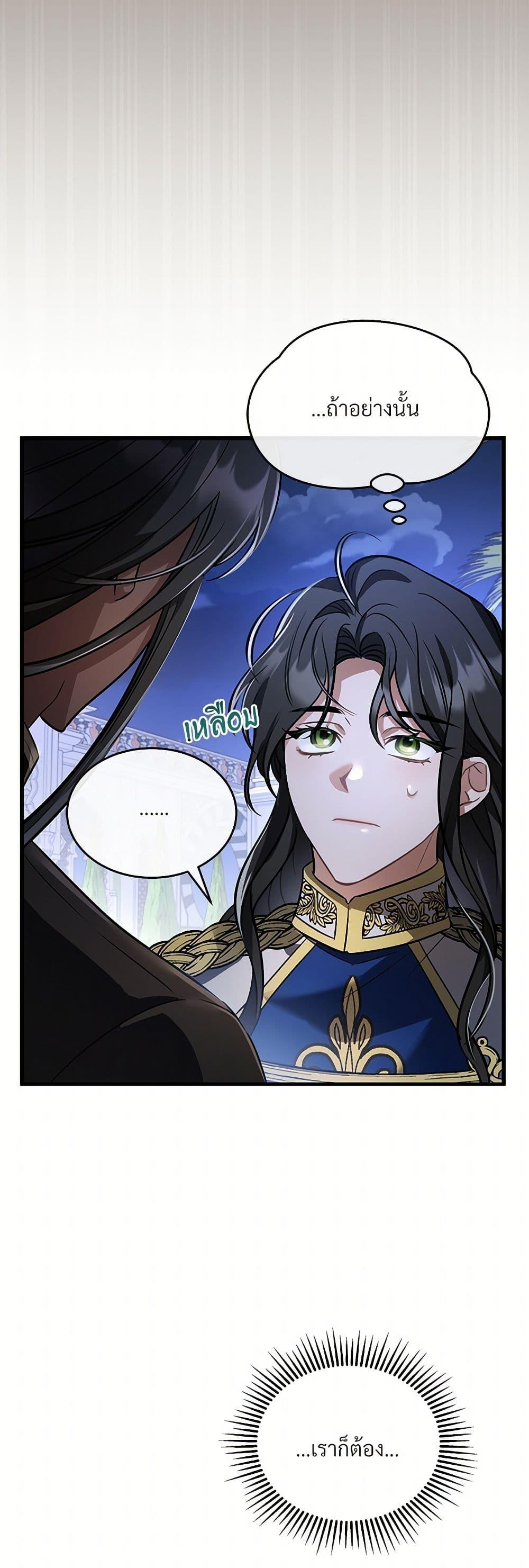 Manga-lc-com อ่านมังงะ อ่านการ์ตูน ออนไลน์ ฟรี The Night Without Shadows ตอนที่ 1 2 3 4 5 6 7 8 9 10 11 12 13 14 ฟรี ไม่มีโฆษณา Manga-lc - อ่าน มังงะ อ่าน การ์ตูน ออนไลน์ อ่านมังงะ ฟรี