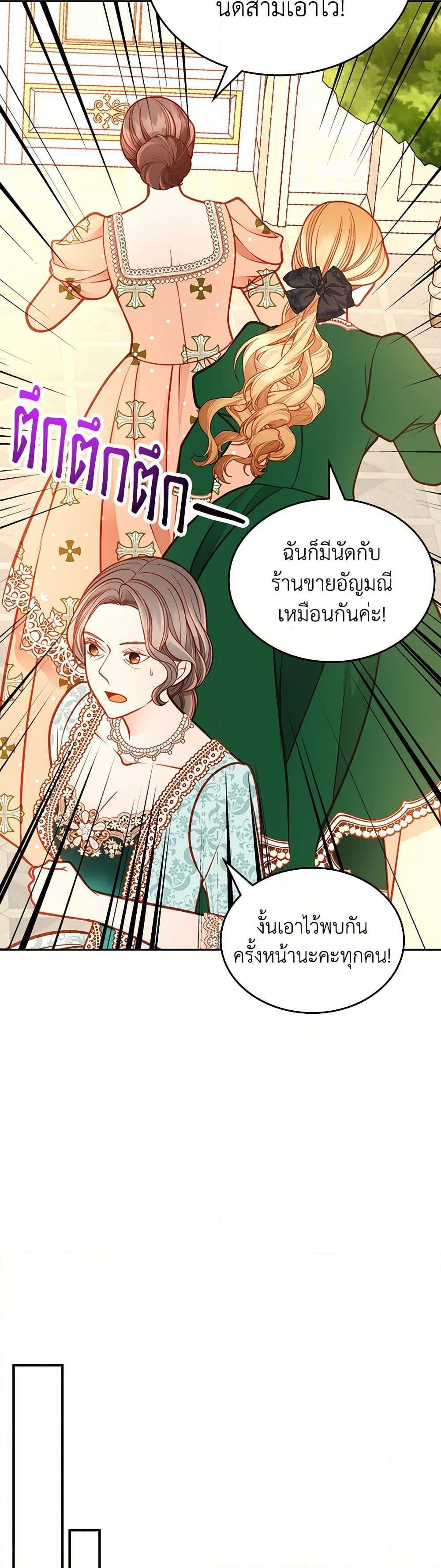 Manga-lc-com อ่านมังงะ อ่านการ์ตูน ออนไลน์ ฟรี The Duchess’s Secret Dressing Room ตอนที่ 1 2 3 4 5 6 7 8 9 10 11 12 13 14 ฟรี ไม่มีโฆษณา Manga-lc - อ่าน มังงะ อ่าน การ์ตูน ออนไลน์ อ่านมังงะ ฟรี