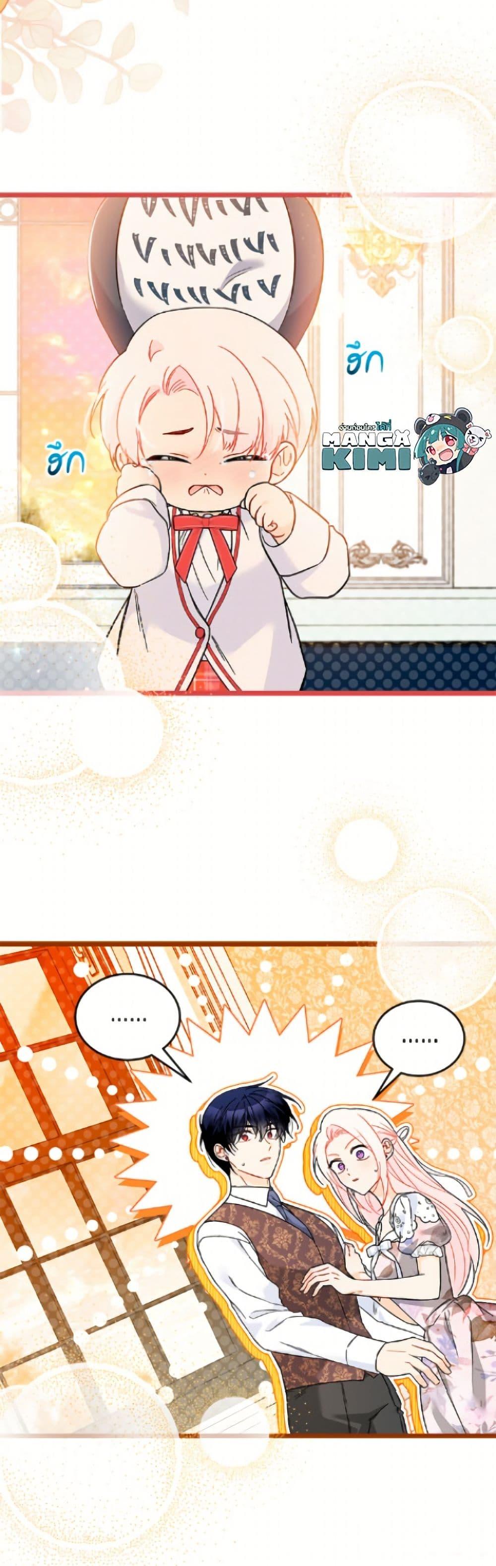 Manga-lc-com อ่านมังงะ อ่านการ์ตูน ออนไลน์ ฟรี The Symbiotic Relationship Between a Panther and a Rabbit ตอนที่ 1 2 3 4 5 6 7 8 9 10 11 12 13 14 ฟรี ไม่มีโฆษณา Manga-lc - อ่าน มังงะ อ่าน การ์ตูน ออนไลน์ อ่านมังงะ ฟรี