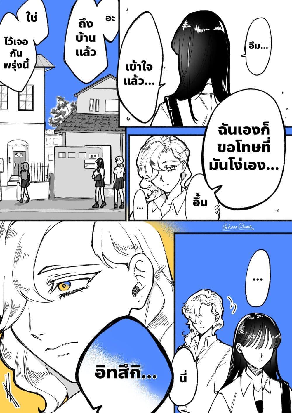Manga-lc-com อ่านมังงะ อ่านการ์ตูน ออนไลน์ ฟรี A Story About How She Grew Conscious of Her Childhood Friend ตอนที่ 1 2 3 4 5 6 7 8 9 10 11 12 13 14 ฟรี ไม่มีโฆษณา Manga-lc - อ่าน มังงะ อ่าน การ์ตูน ออนไลน์ อ่านมังงะ ฟรี