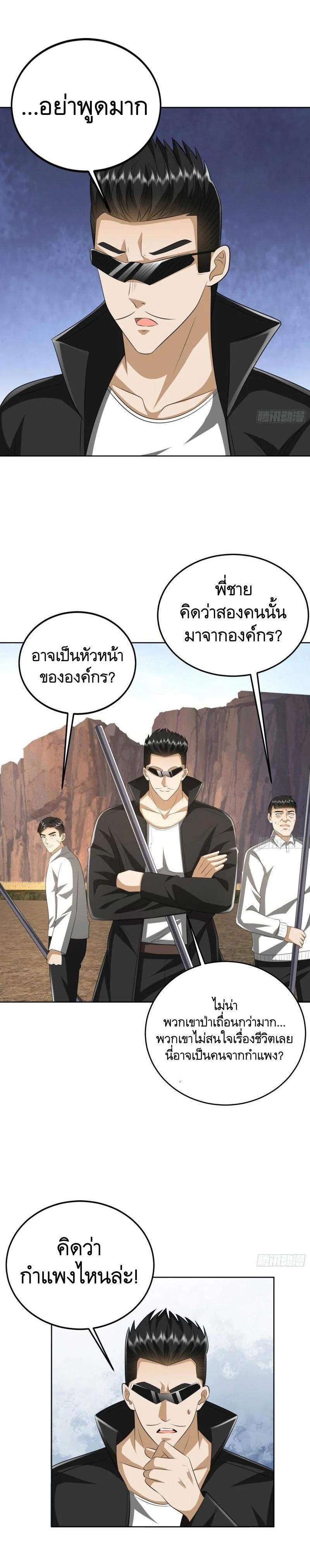 Manga-lc-com อ่านมังงะ อ่านการ์ตูน ออนไลน์ ฟรี The First Order ตอนที่ 1 2 3 4 5 6 7 8 9 10 11 12 13 14 ฟรี ไม่มีโฆษณา Manga-lc - อ่าน มังงะ อ่าน การ์ตูน ออนไลน์ อ่านมังงะ ฟรี