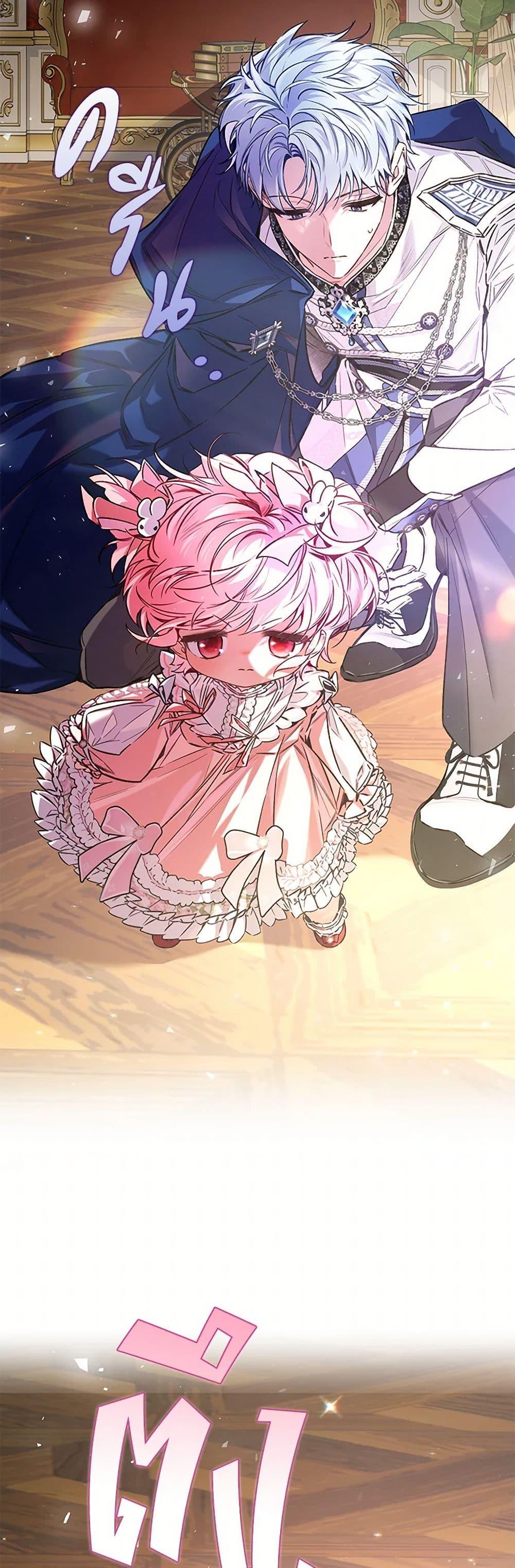 Manga-lc-com อ่านมังงะ อ่านการ์ตูน ออนไลน์ ฟรี Your Enemy in Your Past Life Was Your Father ตอนที่ 1 2 3 4 5 6 7 8 9 10 11 12 13 14 ฟรี ไม่มีโฆษณา Manga-lc - อ่าน มังงะ อ่าน การ์ตูน ออนไลน์ อ่านมังงะ ฟรี